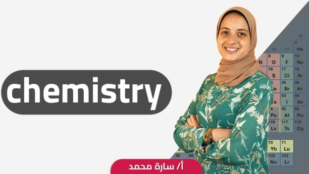 CHEMISTRY - S3 - Sara Mohamed